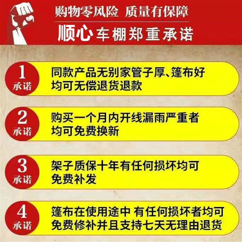 电动三轮车车棚架子后车厢车斗架子加厚折叠镀锌钢管圆管不带篷布