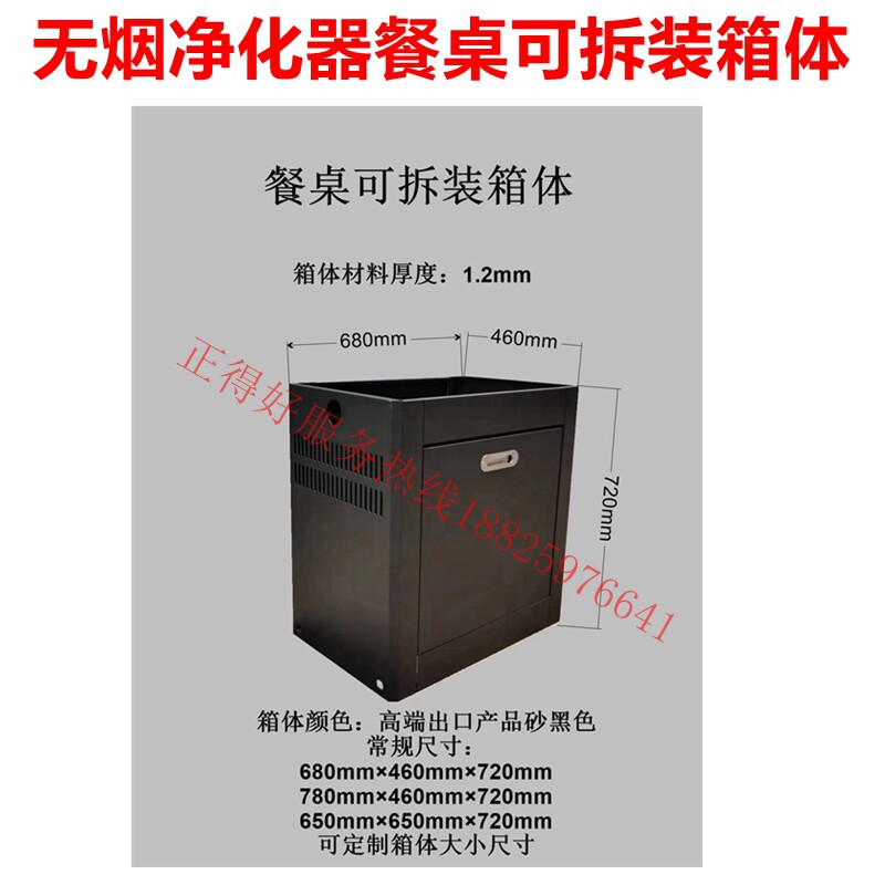 无烟火锅电磁炉一体串串烤肉下排烟净化器火锅桌架涮肉韩式烧烤炉