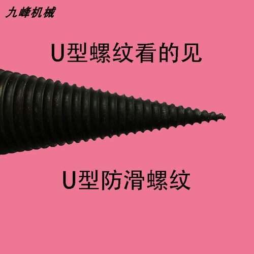 柴油机专用劈柴神器钻头劈柴机劈材工具劈柴分裂锥破柴机电锤钻头