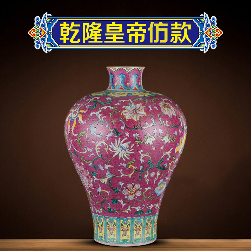 宁封窑仿古胭脂红粉彩大花瓶家居摆件陶瓷客厅家用装饰品手工梅瓶