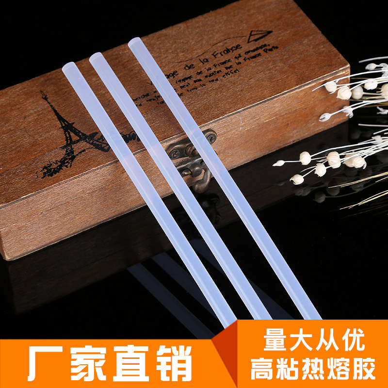 超高粘性环保热熔胶棒棒胶条7mm/11mm粗透明胶棒黑色胶棒黄色胶棒
