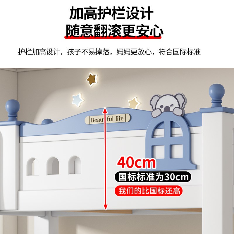 上下床双层床可分体高低床上下铺成人姐弟不打扰儿童床组合子母床