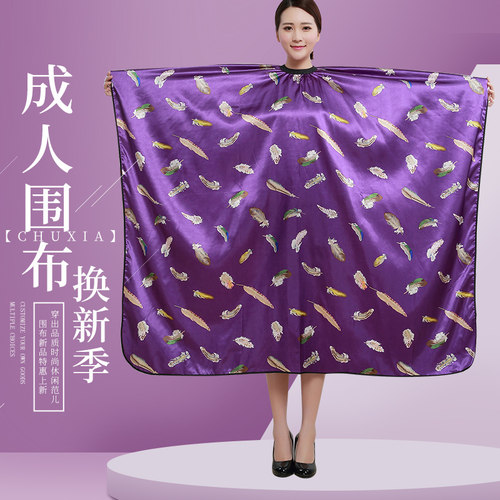 新款理发围布发廊专用高档花色成人家用美发防水剪发围布不沾透气