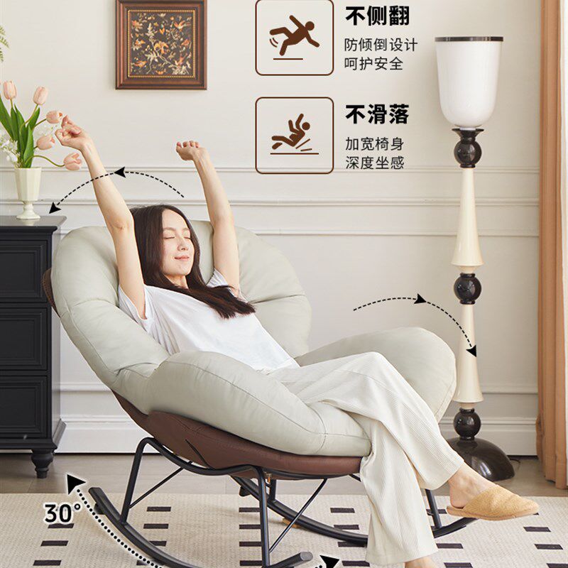 阳台摇椅2025新的休闲躺椅为成人在家里睡觉休闲豆袋蛋壳摇椅为成