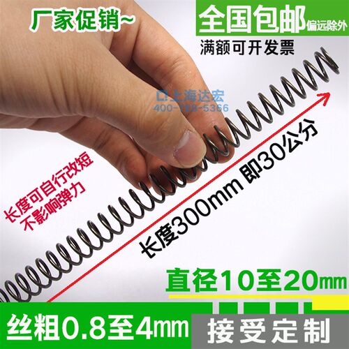 压簧定制弹簧压缩弹簧线径1 1.5mm 2 3外径10 12 14 15 16 18 20