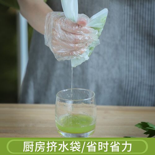 300目超细过滤网袋椰子水椰汁过滤袋子 山泉水井水自来水过滤袋子