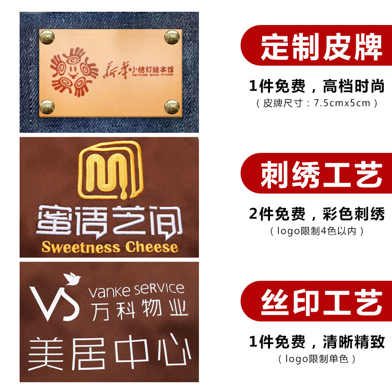 防水帆布围裙定制工作服男咖啡师专用奶茶店西餐厅女时尚牛仔布料