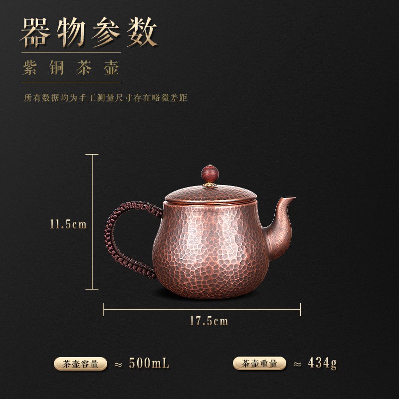 纯铜泡茶壶烧水壶泡茶老式煮茶壶手工电陶炉户外围炉中式复古加厚