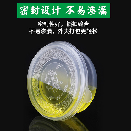 一次性汤碗带盖圆形塑料高档甜品糖水粥汤碗防漏外卖打包盒商用