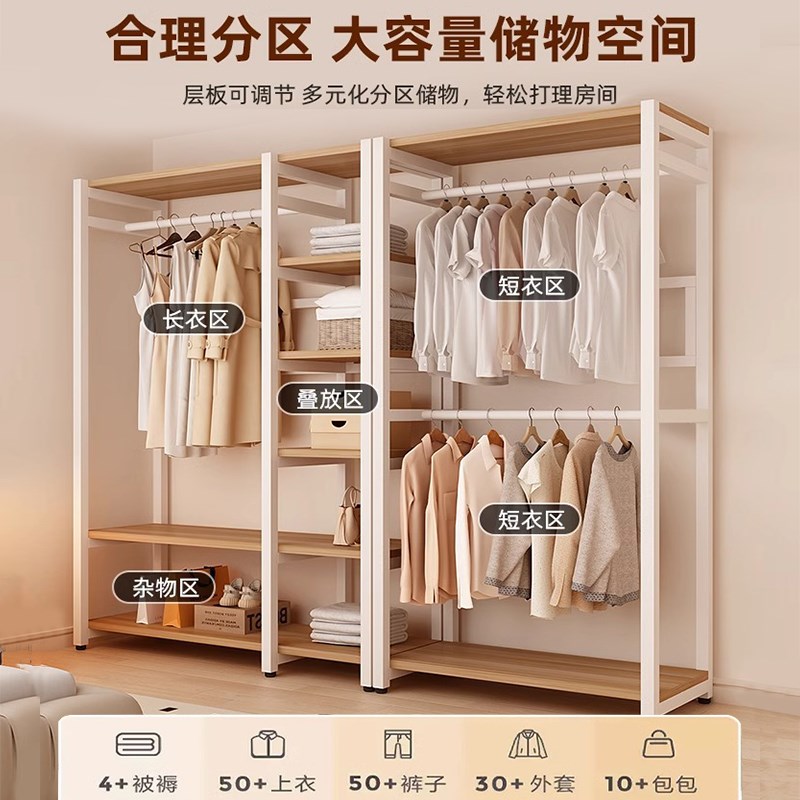 金属衣柜家用卧室简约简易衣帽间组装衣橱收纳置物开放式挂衣架子