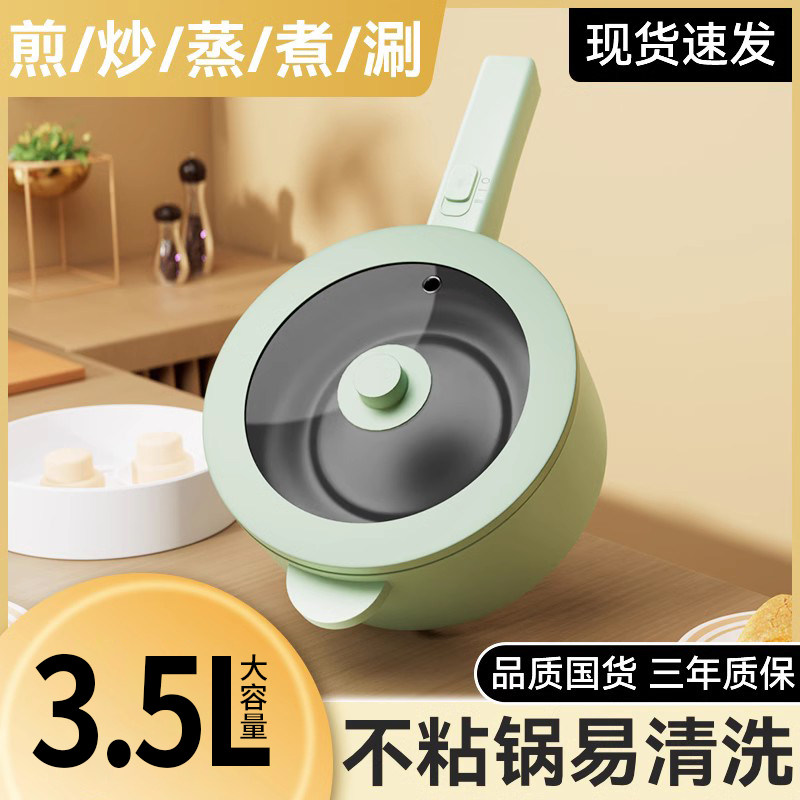 车载电炒锅24V 大容量炒菜煮饭锅 车家用两用电锅