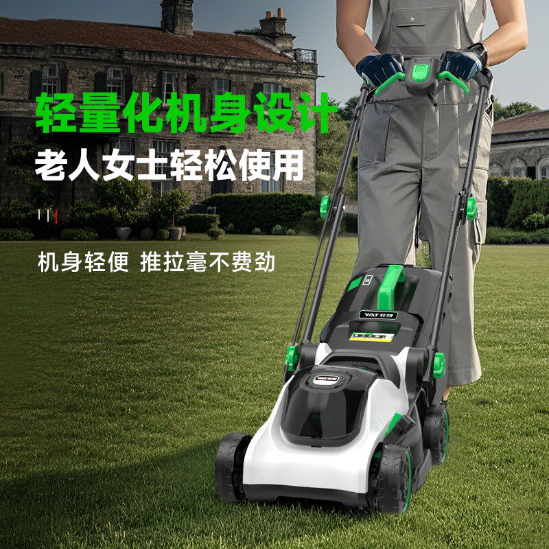 亚特新款手推式锂电割草机电动充电式家用大功率锂电池打草除草机