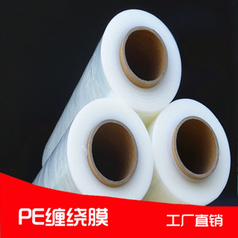 塑料薄膜 地膜 黑色地膜一卷是8斤重 1米 1.5米2米宽!黑地膜新品