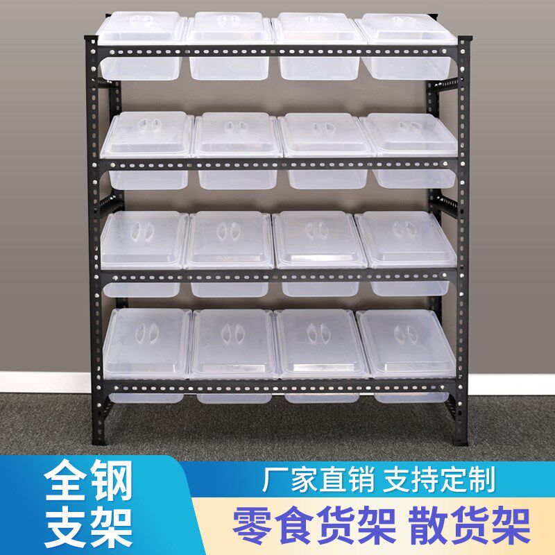 零食货架便利店散称环保塑料单面展示台端架角钢小食品展示架简易