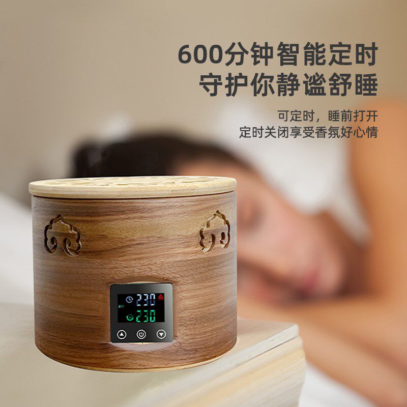 嘉泊东芳焙茶香薰机竹制花瓣盖设计 黑胡桃香薰去味除甲醛功能