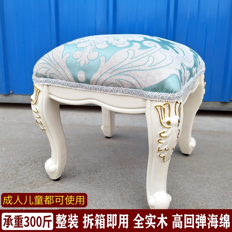 美式换鞋凳门口小凳子家用矮凳欧式儿童实木雕花客厅茶几凳沙发凳