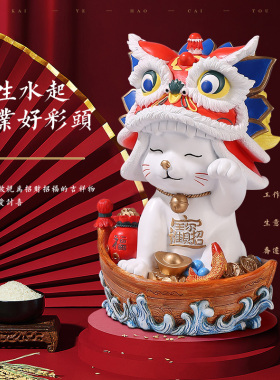 招财猫摆件家居饰品麒麟臂劫财猫玄关酒柜装饰品客厅开业送礼礼品