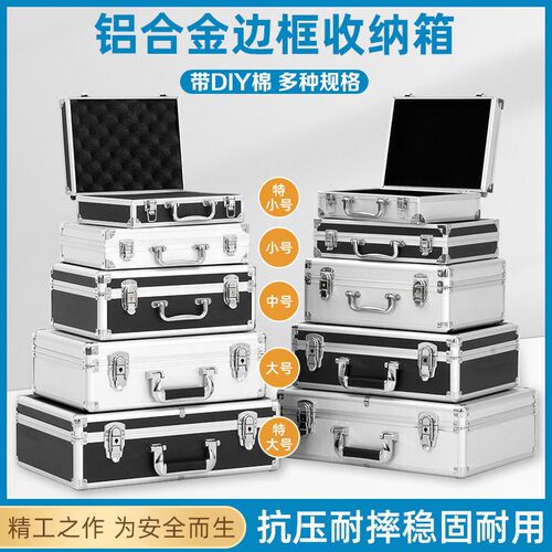 装钱密码锁手提箱工具箱证件可定制贵重物品多功能铝合金样品