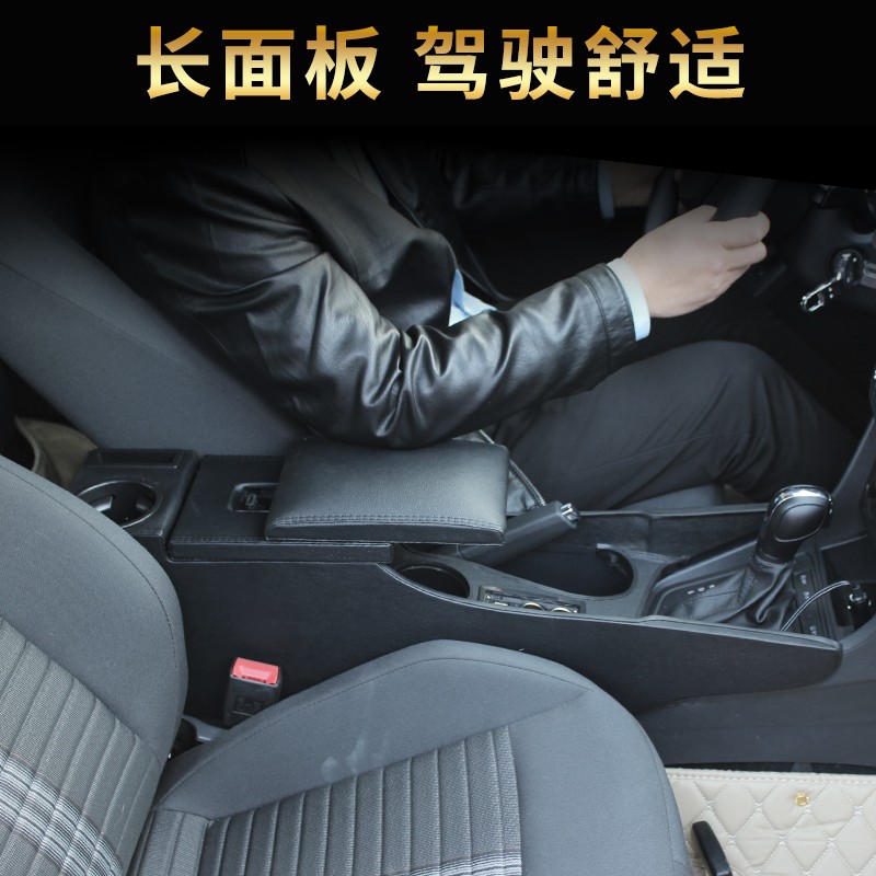 19款大众启航版朗逸扶手箱改装朗逸手扶箱风尚专用免打孔中央通道