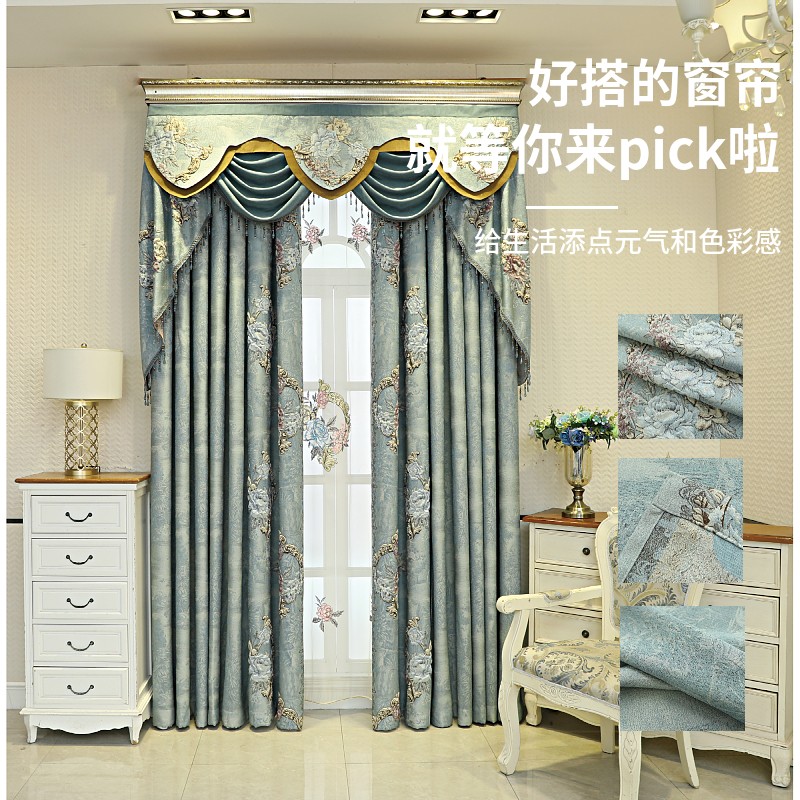 客厅窗帘轻奢高遮光成品定制立体浮雕提花布帘卧室阳台全遮阳布纱