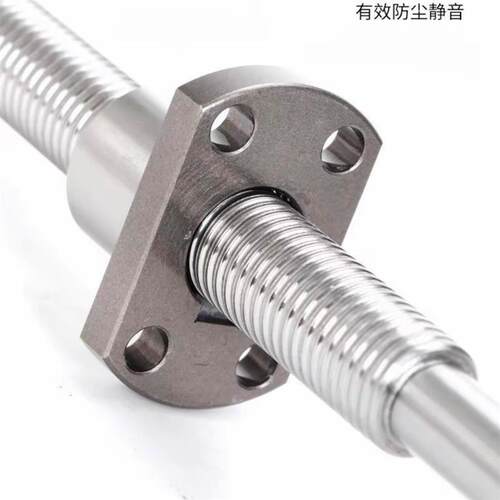 滚珠丝杆螺母套装SFK0601 0602 0801 0802 1002 1004 1202 1402