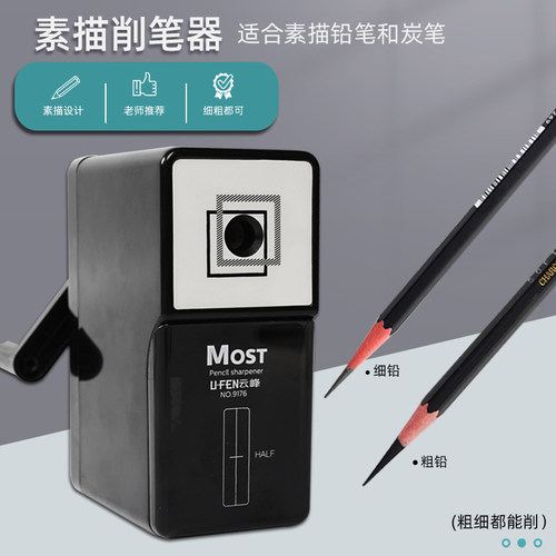 绘岳美术素描工具套装初学者全套绘画材料美术生画画专业玛丽14B