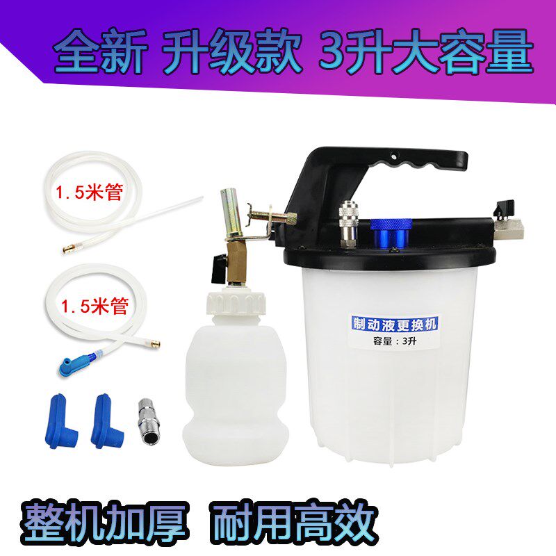 刹车油更换工具 刹车油更换机 汽车气动制动液更换加注器带加油壶