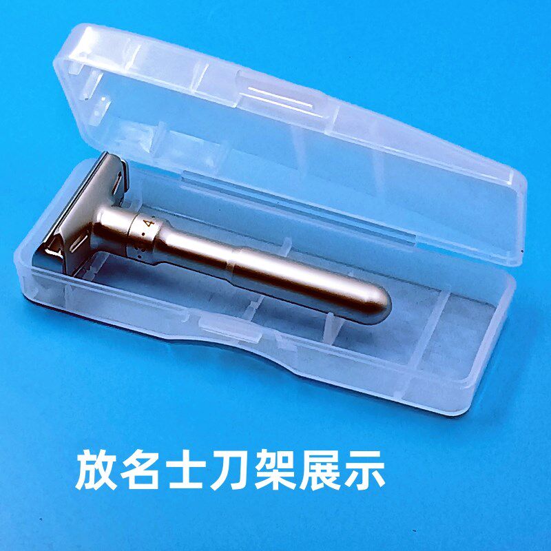 手动老式双面剃须刀盒通用吉利3层五层刮胡刀架收纳盒旅行保护盒图片