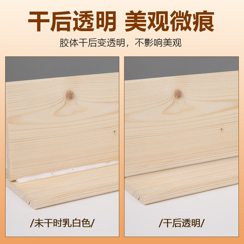 木头胶水专用胶木工强力木材专用粘木地板木家具粘木头白乳胶粘木