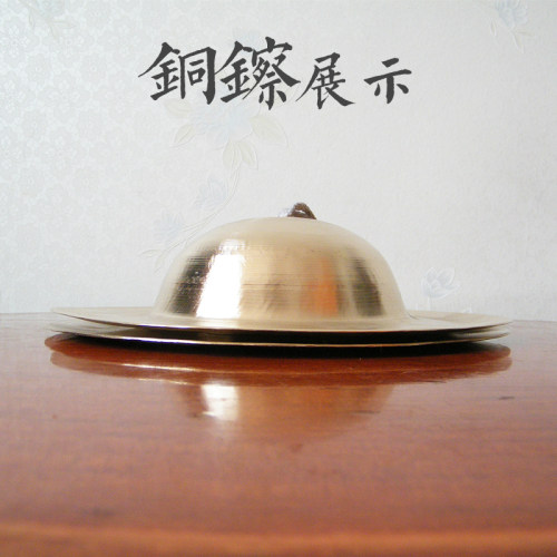 庆丰响铜大帽镲23厘米40公分锣鼓民间打击乐器大头镲大铜川钹京擦