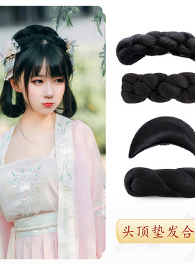 古风汉服假发包一体式长歌行发髻发饰女古装圆牛角麻花包COS造型