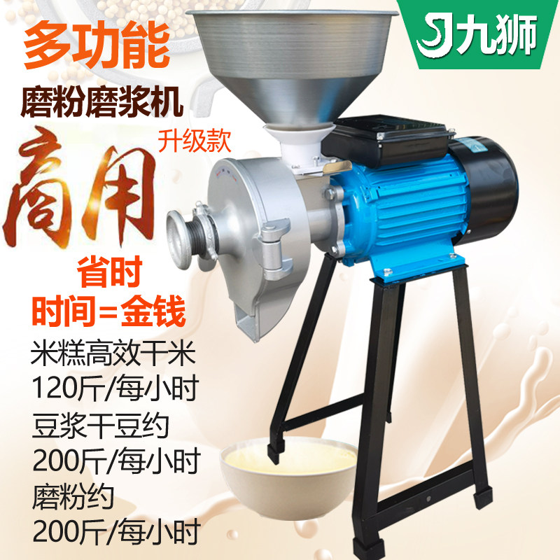 150型商用家用磨浆机石磨米糕米浆机磨豆腐豆浆机两用打粉打浆机
