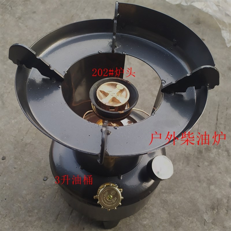 柴油汽化炉一体式柴油炉便携式户外高压打气炉具煤油野营炉油炉灶