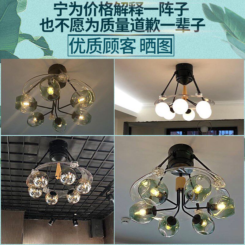 森林风隐形风扇灯吊扇灯 客厅北欧魔豆电扇灯 家用餐厅带风扇吊灯