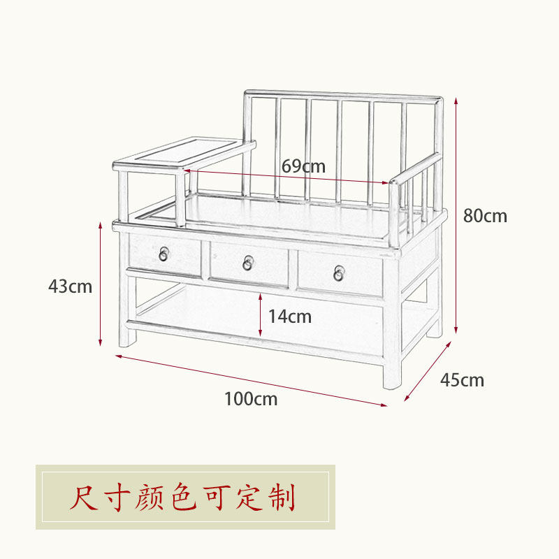 全实木进门穿鞋凳鞋柜中式换鞋椅子榆木榫卯入户玄关门厅家用收纳