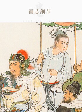 岳飞岳家军襄阳大捷图 刘凌沧人物卷轴挂画 绢布丝绸装饰画定制