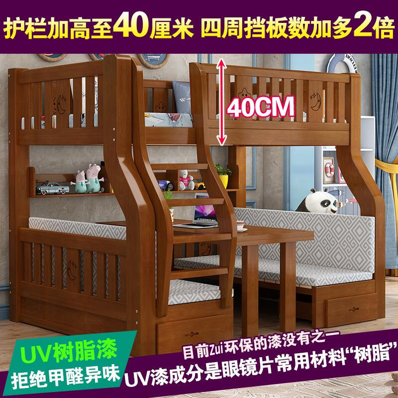 美式子母床高低床带书桌男孩上下床双层床儿童床成年大人二层橡木
