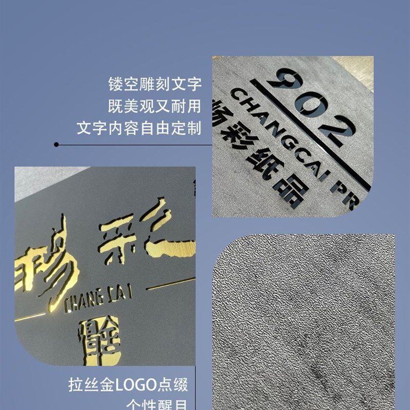 镂空招牌挂牌公司工作室logo牌广告展示牌店招牌匾定制工业风雕刻