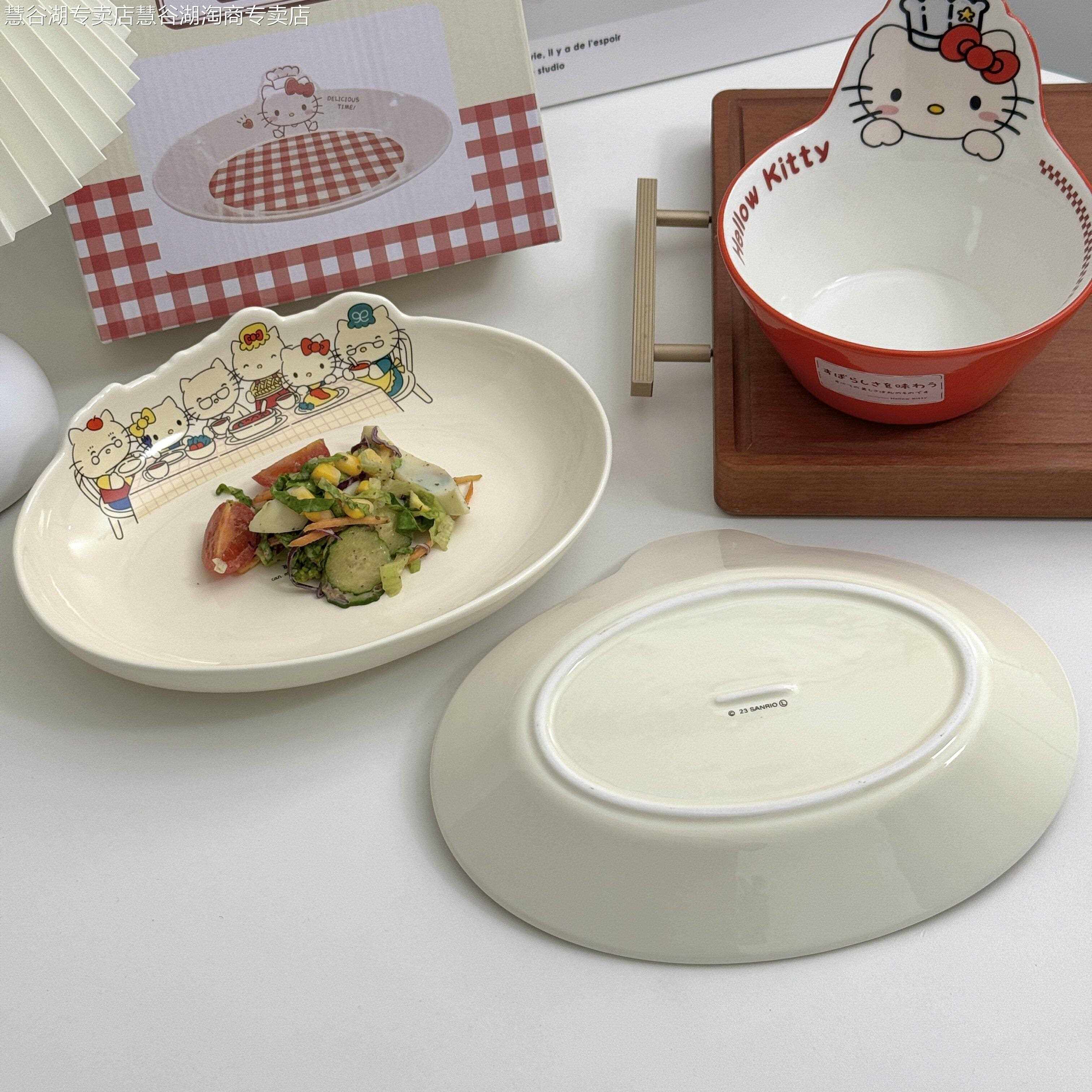 hellokitty餐具吃饭碗碟套装家用盘子高颜值乔迁生日礼物女生礼