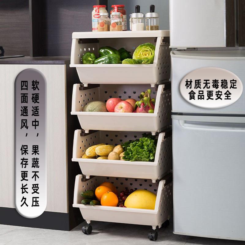 厨房蔬菜置物架塑料收纳篮水果储物篮玩具收纳筐零食收纳架客厅