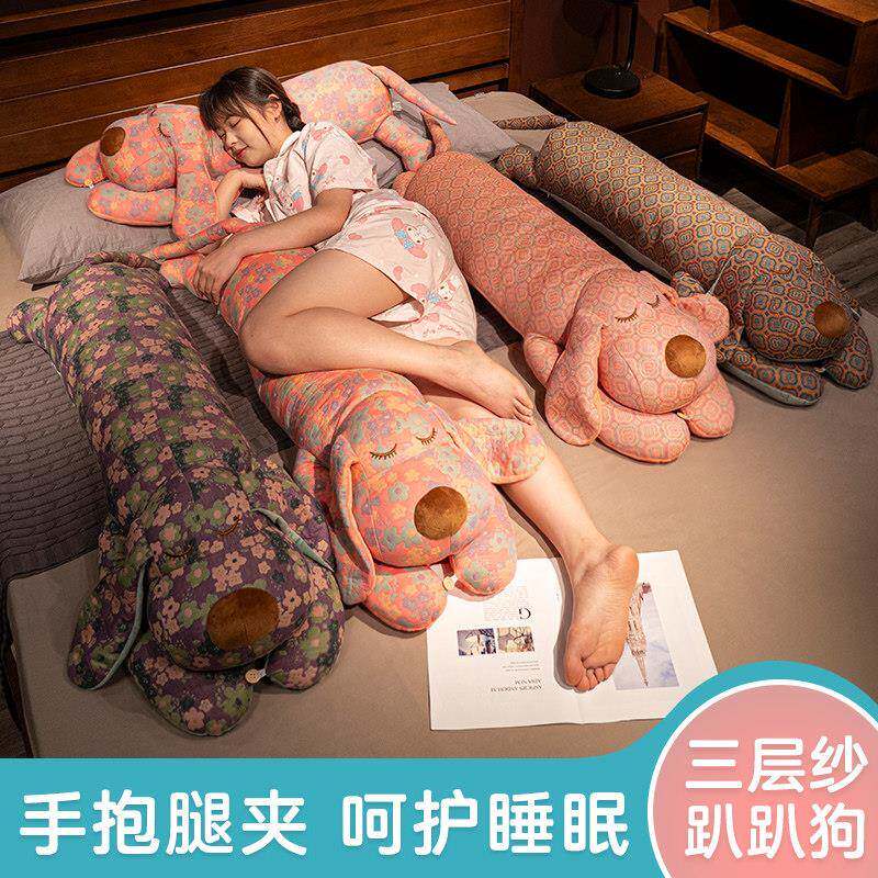 三层纱趴狗长条枕抱枕女生睡觉床上侧睡夹腿专用孕妇枕头宿舍玩