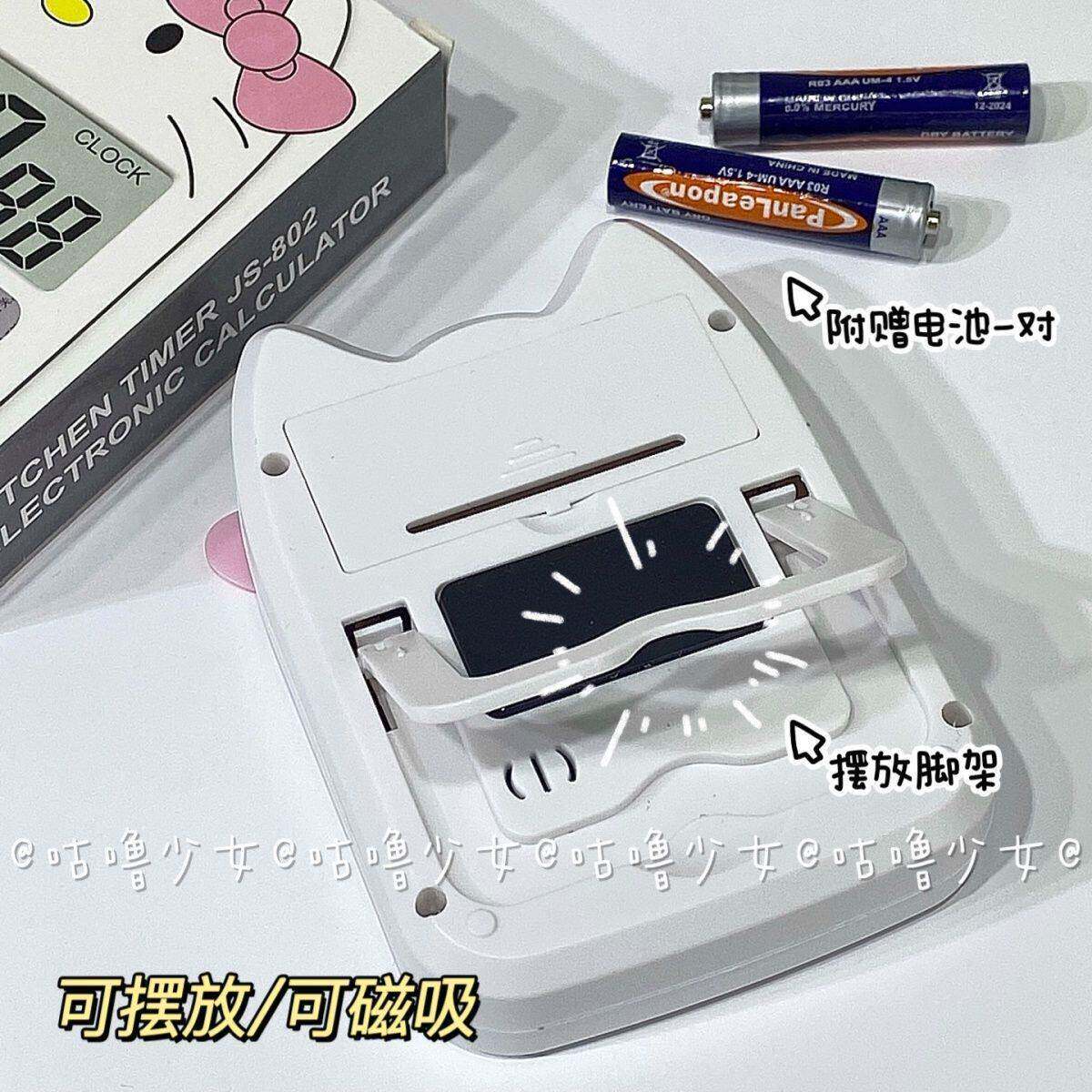 可爱卡通Hello计时器时钟闹钟静音振动作业定时器可爱上课定时器