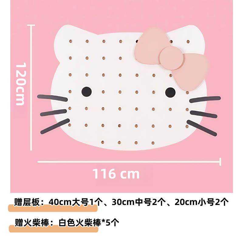 儿童房洞洞板HelloKitty墙上装饰壁挂卡通盲盒模型置物架定制