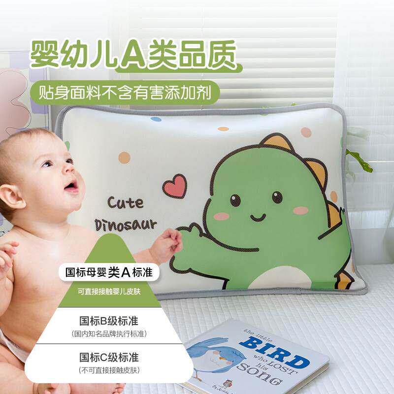 慧谷湖 卡通儿童冰丝枕套40x60婴儿婴儿枕头套夏季天丝30x50小学