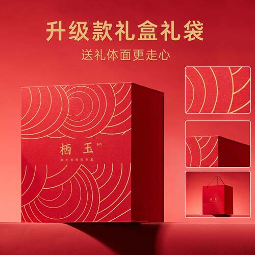 镜面实木首饰盒高档精致轻奢饰品珠宝收纳盒订婚结婚礼物大容量