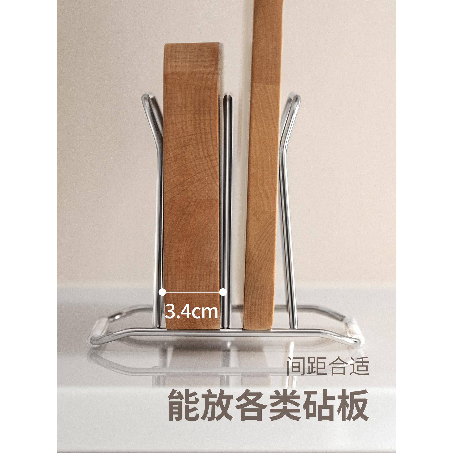 懒角落菜板架厨房专用多功能砧板案板架不锈钢锅盖托盘收纳置物