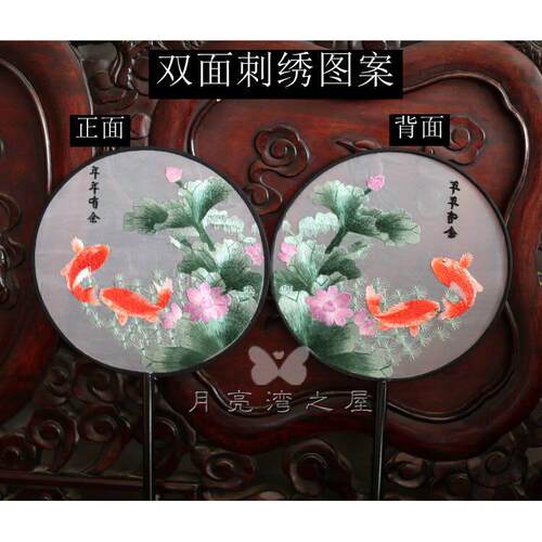 覆古宫廷团扇双面刺绣圆扇中国风汉服走秀舞蹈扇子婚礼拍摄道具