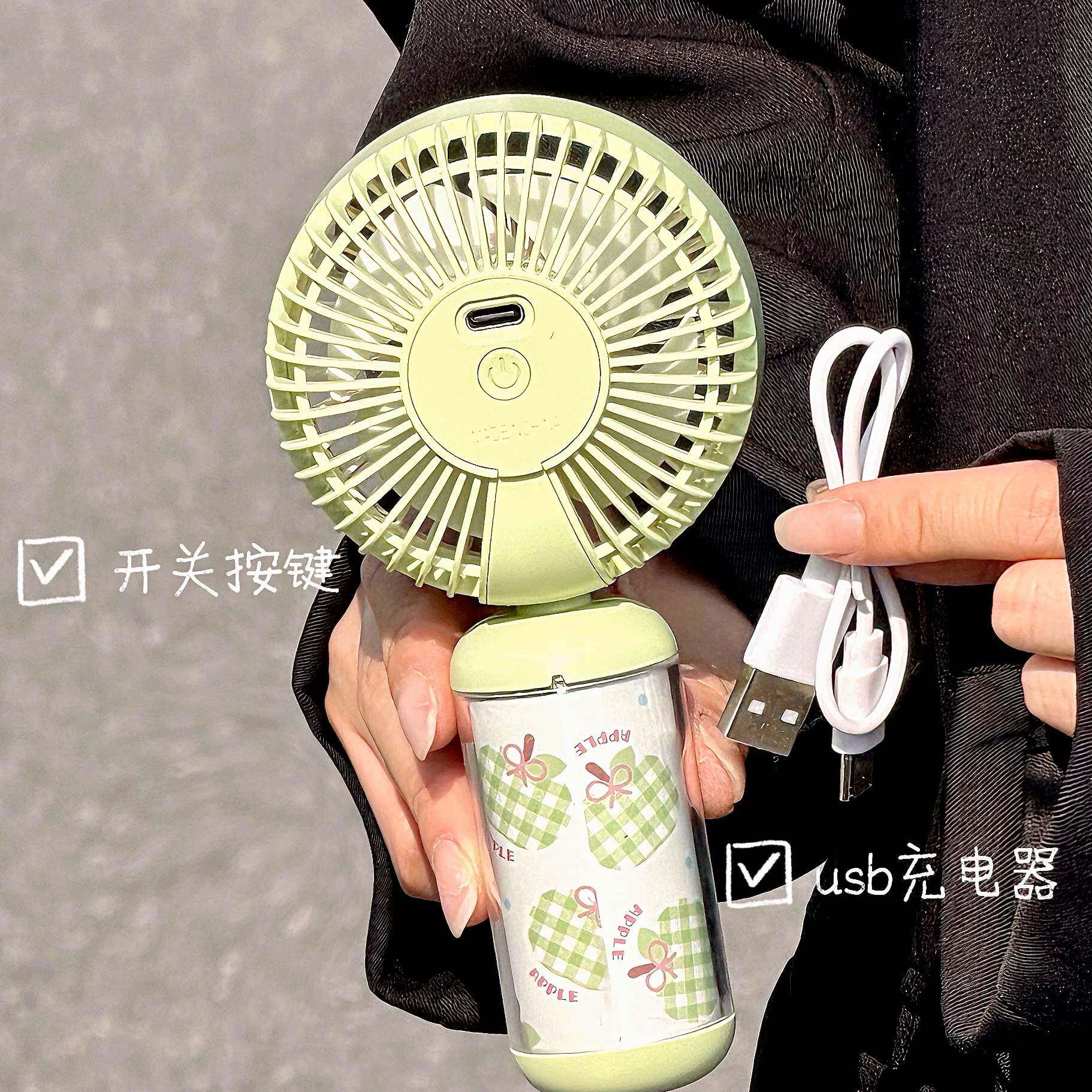 慧谷湖 新款卡通可爱青苹果手持小风扇充电便携迷你可充电学生宿