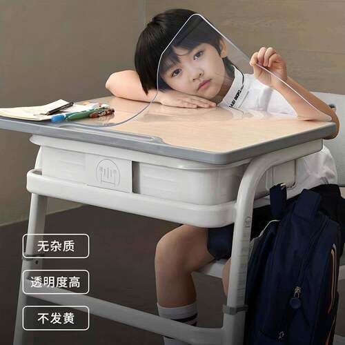 慧谷湖 透明垫板pvc小学生学校课桌桌垫学习儿童桌布书桌垫子水晶