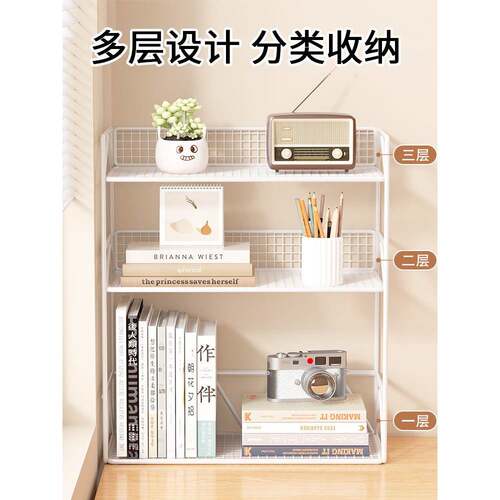 桌面书架置物架多层办公桌收纳架宿舍书桌学习桌多层小层架分层